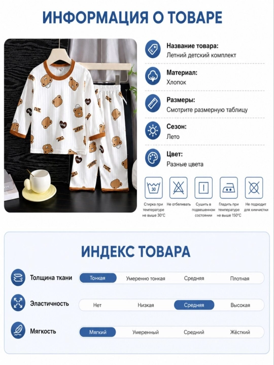 Детский комплект, пижама, хлопок, футболка, штаны, 0-6 лет, одежда для дома