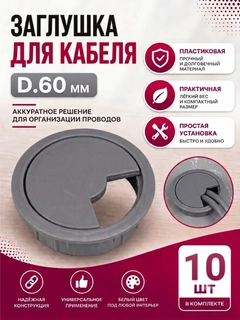 Серый