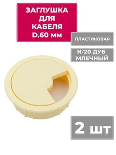 Кремовый