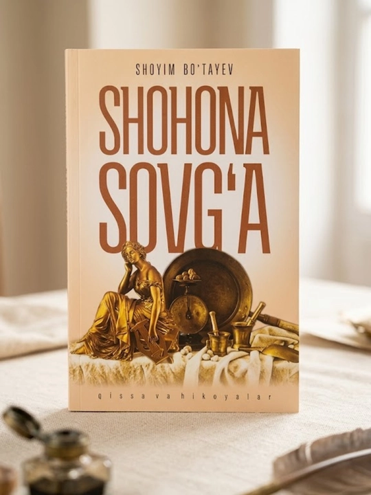 Kitob: Shohona sovg'a — Shoyim Bo'tayev Qissa va hikoyalar - 