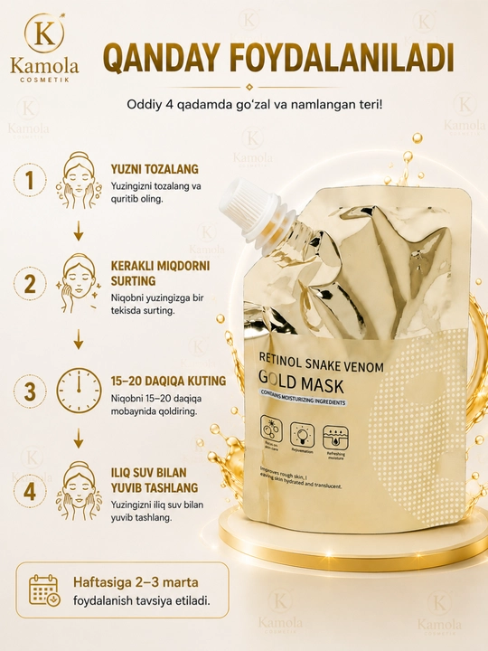 Жидкая маска для лица Gold Mask для увлажнения, омоложения и ухода за кожей лица, 100 г