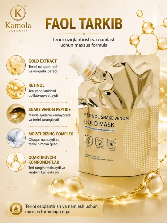 Жидкая маска для лица Gold Mask для увлажнения, омоложения и ухода за кожей лица, 100 г