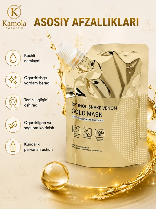 Жидкая маска для лица Gold Mask для увлажнения, омоложения и ухода за кожей лица, 100 г