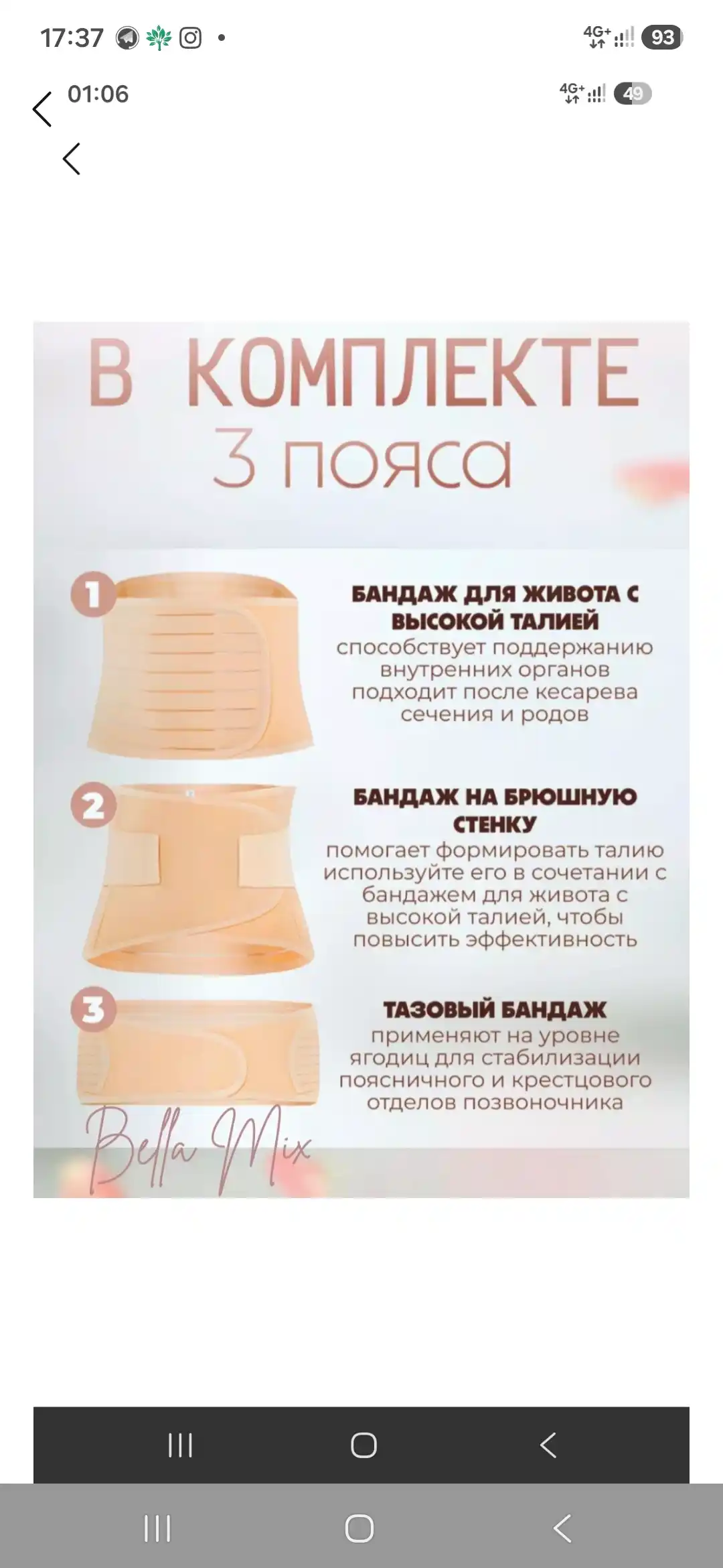 Homilador ayollar uchun bandaj, kamar ayollar uchun, korset,bandaj, 3 tasi 1 da