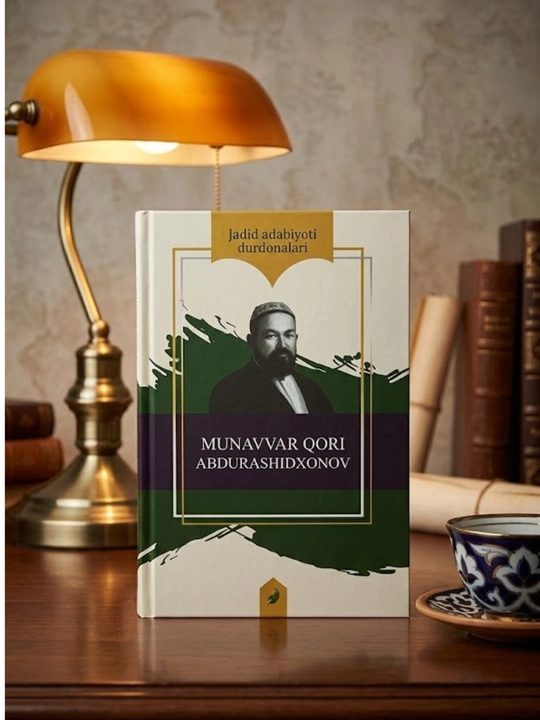 Kitob: Munavvar Qori Abdurashidxonov — "Jadid adabiyoti durdonalari" - 