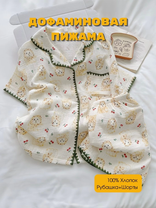 Женская хлопковая летняя пижама с шортами - 