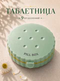 Бирюзовый