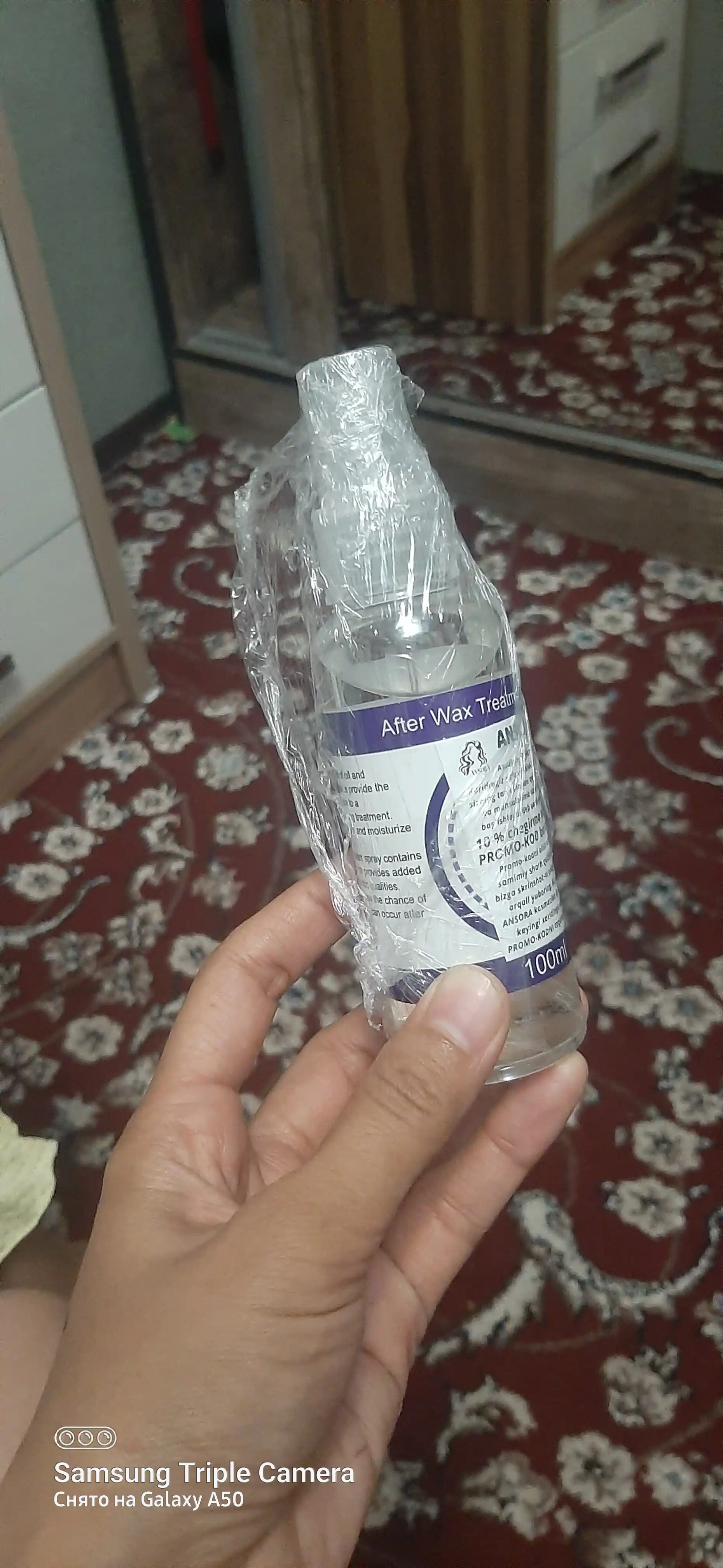 Depilatsiya va shugaringdan keyin tinchlantiruvchi sprey moyi