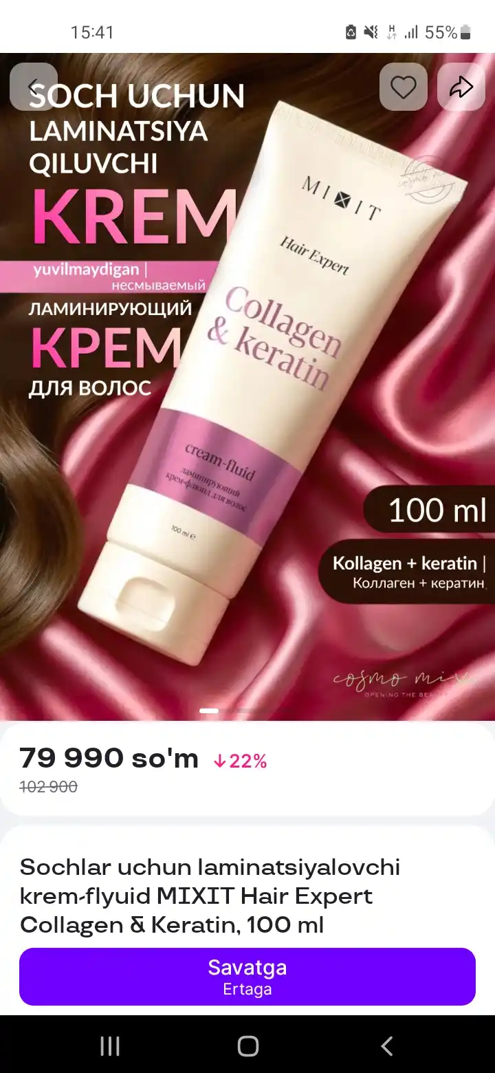 Ламинирующий крем-флюид для волос MIXIT Hair Expert Collagen & Keratin, 100 мл