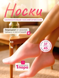Розовый