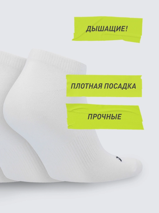 Demix paypoqlari, 3 juft