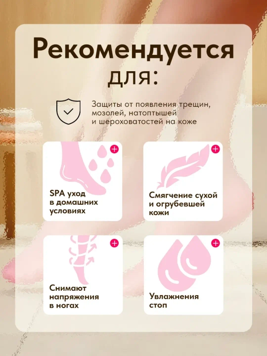 Силиконовые носочки для ног, многоразовые
