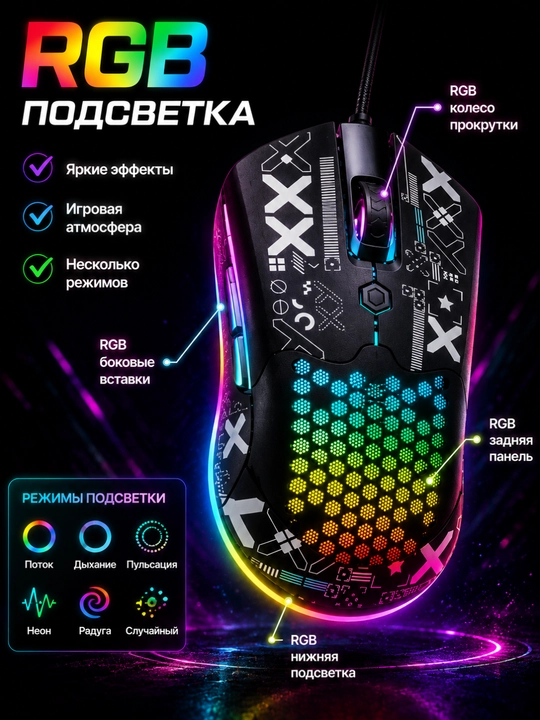 Ziyou lang m5 rgb macro gaming mouse, simli usb gaming sichqoncha