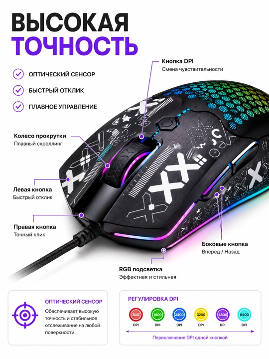 Ziyou lang m5 rgb macro gaming mouse, simli usb gaming sichqoncha