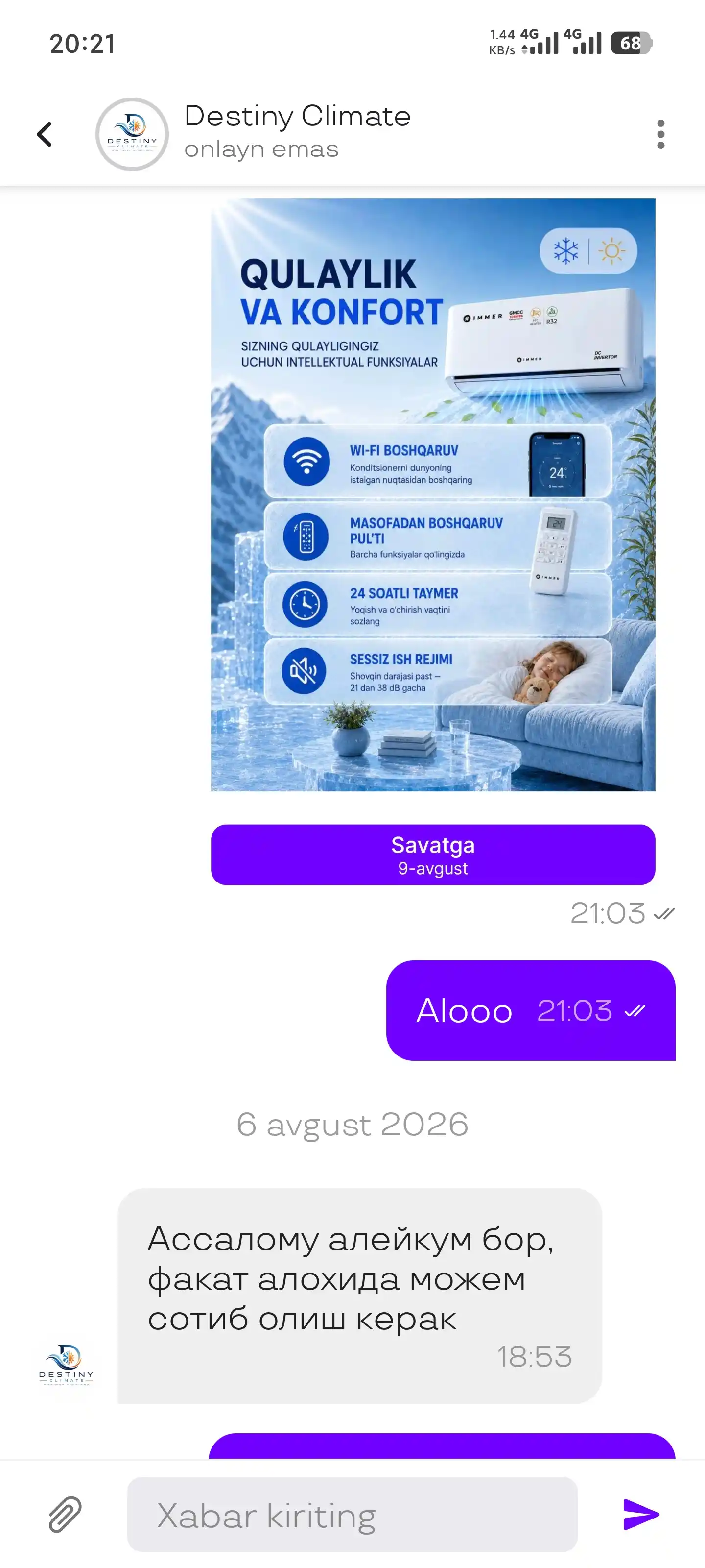 Кондиционер IMMER 12/18/24 FULL DC Inverter R32 сплит система, бесшумный, экономичный