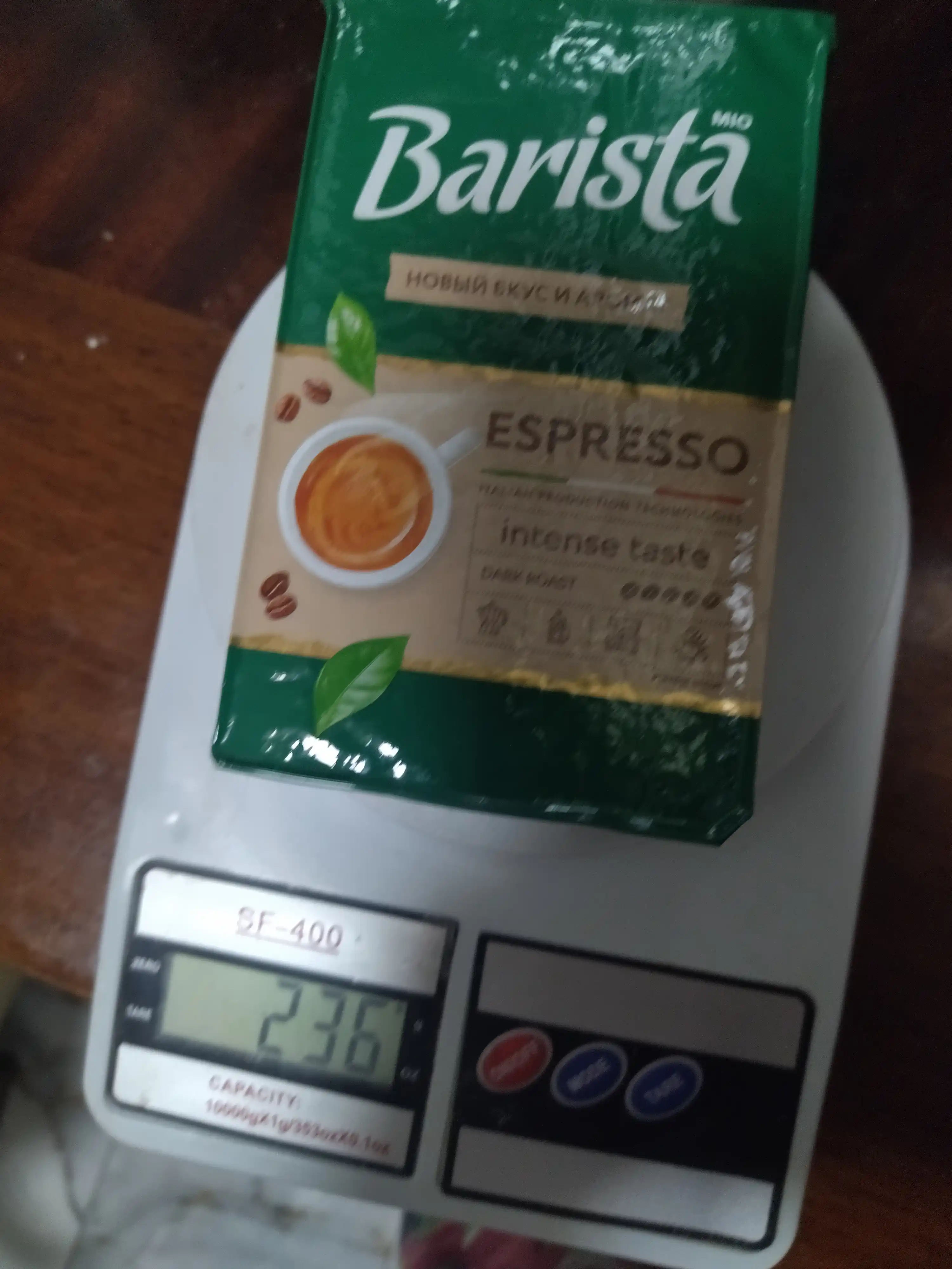 Qovurilgan maydalangan qahva Barista MIO, Espresso, 225 g