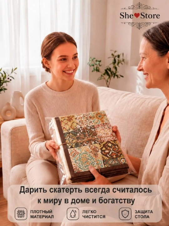 Dasturxon, kilyonkadan oshxona dasturxoni, bayramona va nafis dasturxon