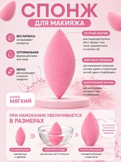 Розовый