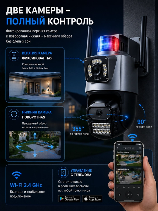 Tashqi Wifi kamera V380 pro ikki linzali online video kuzatuv
