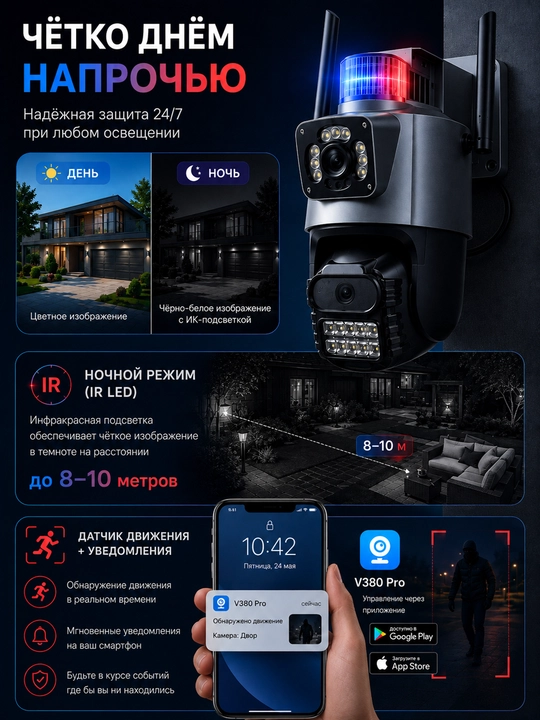 Tashqi Wifi kamera V380 pro ikki linzali online video kuzatuv