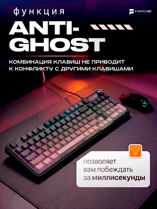 Geymerlar uchun membrana klaviatura Furycube IP98 RGB yoritgichlar bilan