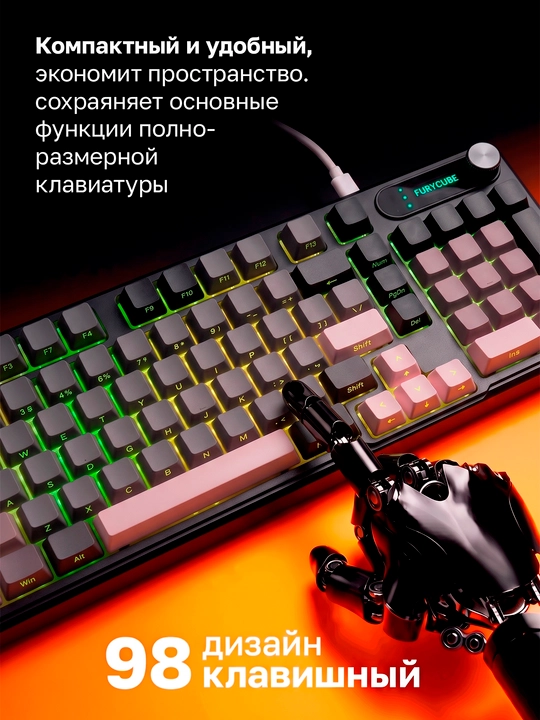 Geymerlar uchun membrana klaviatura Furycube IP98 RGB yoritgichlar bilan