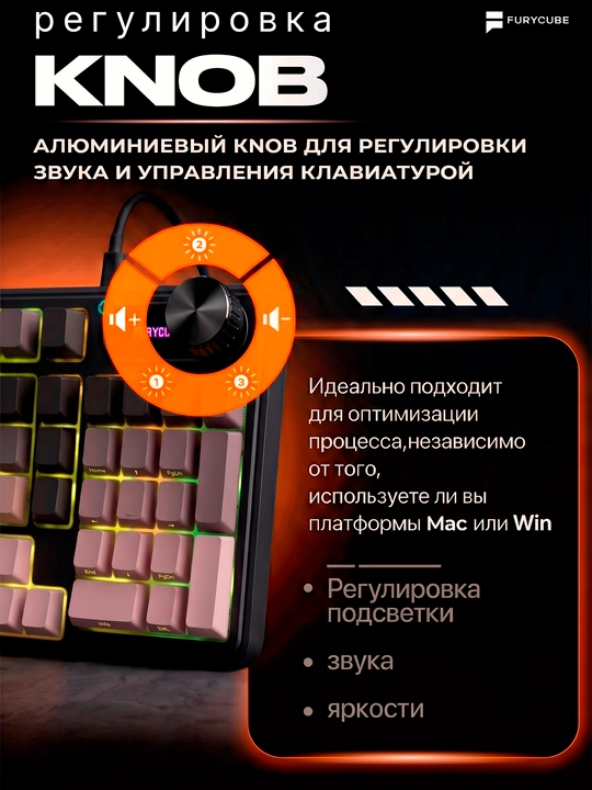 Geymerlar uchun membrana klaviatura Furycube IP98 RGB yoritgichlar bilan