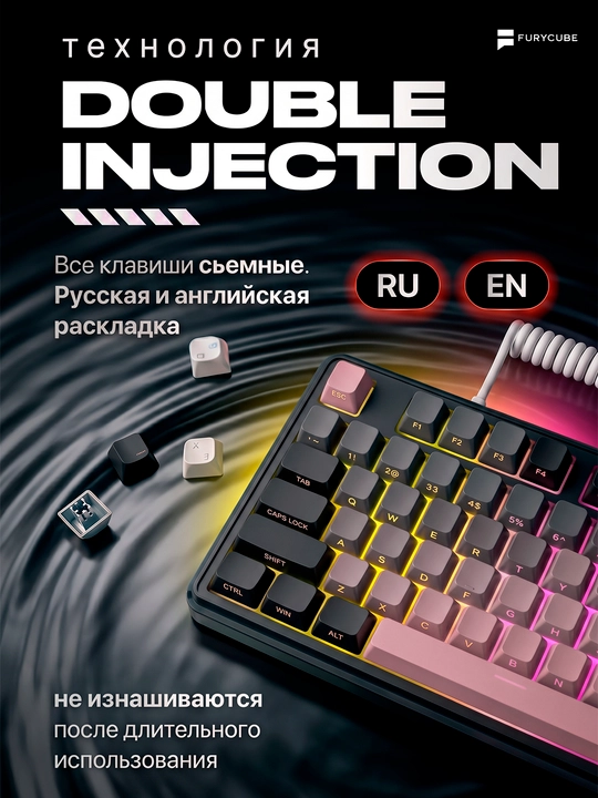 Geymerlar uchun membrana klaviatura Furycube IP98 RGB yoritgichlar bilan