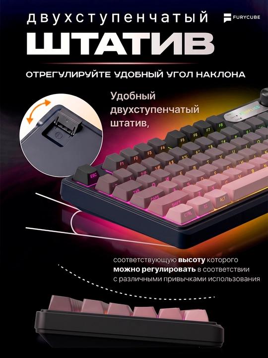 Geymerlar uchun membrana klaviatura Furycube IP98 RGB yoritgichlar bilan