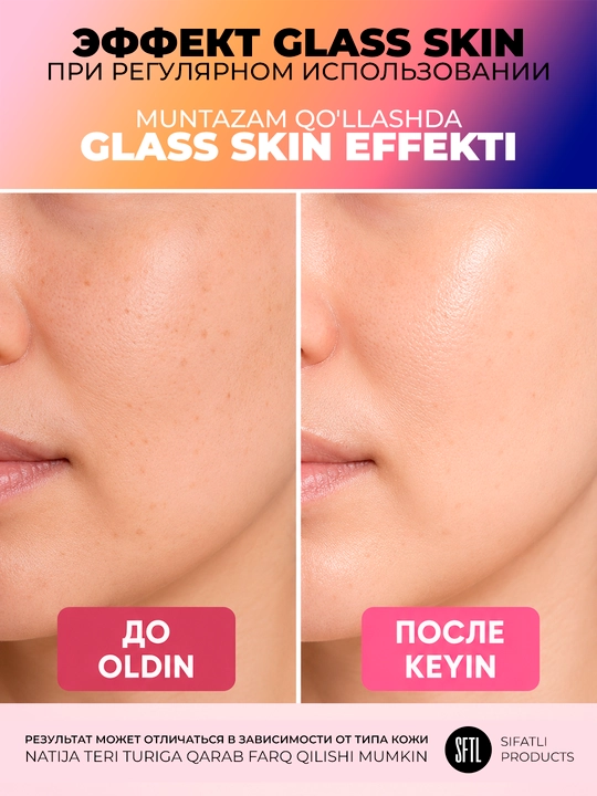 Крем KOEC PDRN Pink Collagen Capsule Cream, ниацинамид, коллаген, 50 г