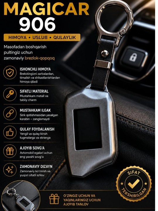 Силиконовый чехол для автомобильных брелоков Magicar, Onix, Malibu Mini и Tracker