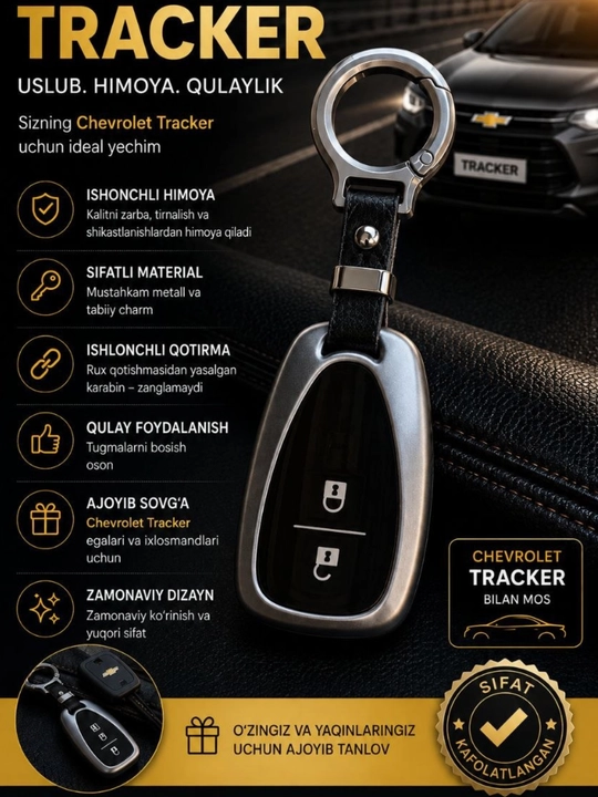 Силиконовый чехол для автомобильных брелоков Magicar, Onix, Malibu Mini и Tracker