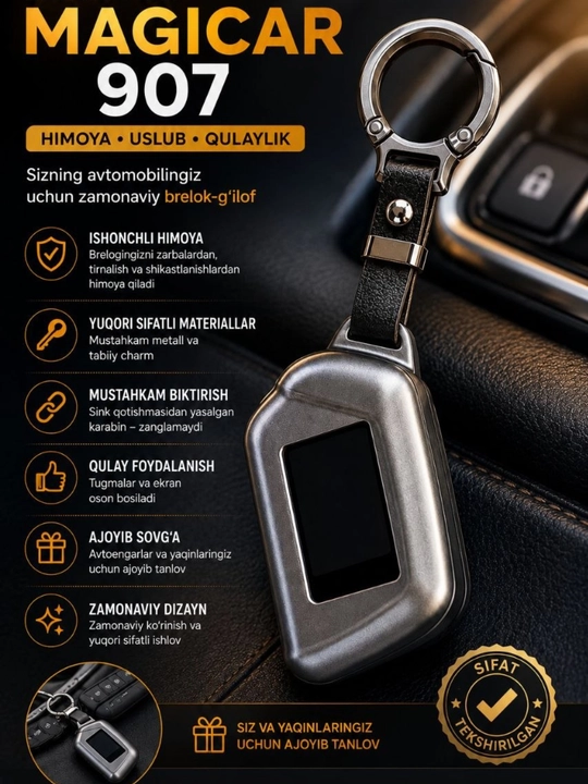Силиконовый чехол для автомобильных брелоков Magicar, Onix, Malibu Mini и Tracker