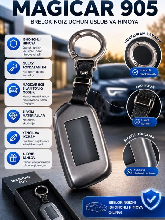Силиконовый чехол для автомобильных брелоков Magicar, Onix, Malibu Mini и Tracker