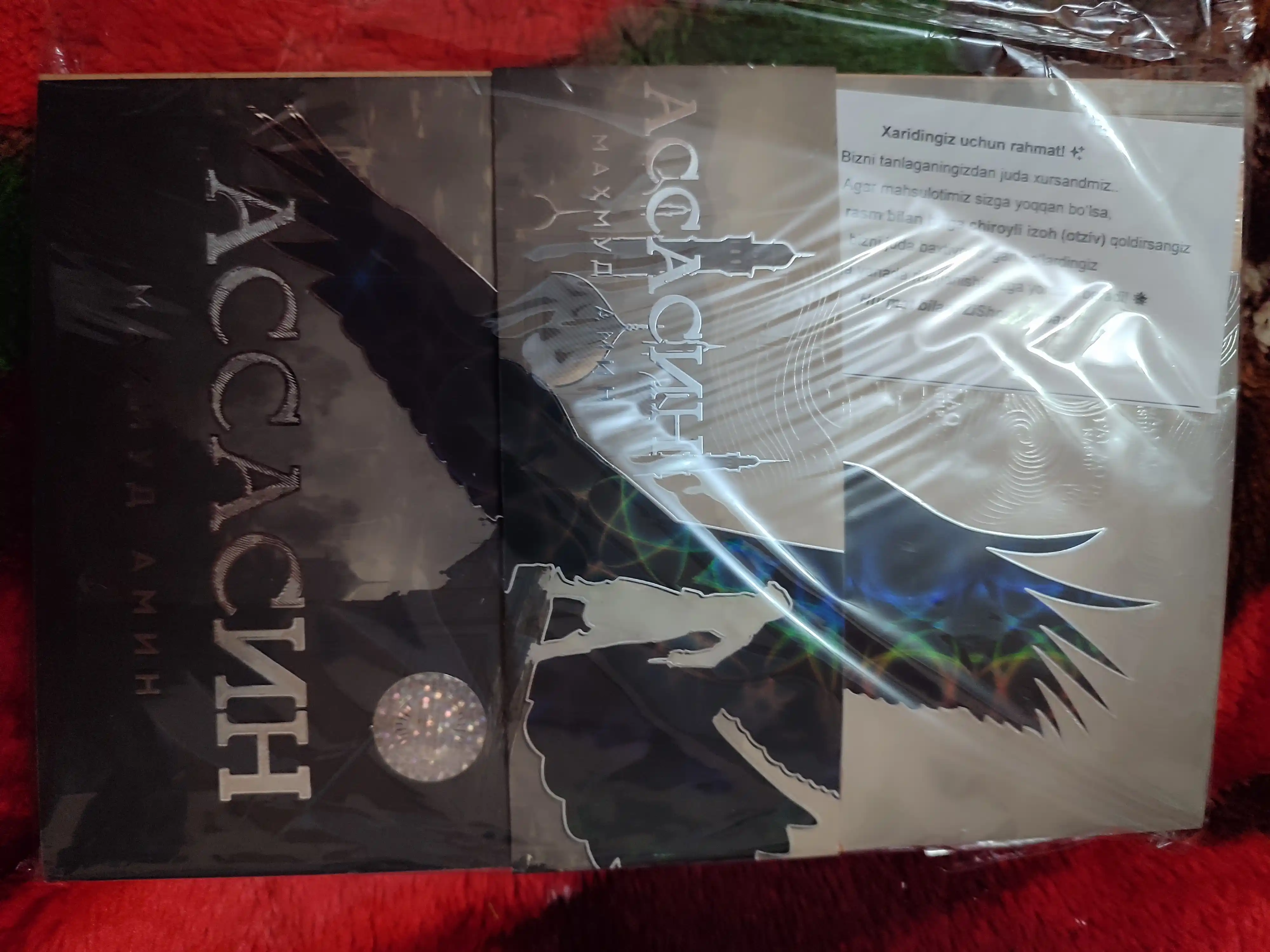 АССАСИН, исторический роман, автор Маҳмуд Амин, новая книга