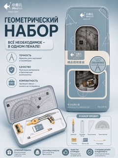 Небесно-голубой