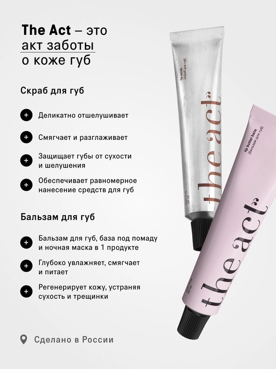 Бальзам для губ увлажняющий и кофейный скраб, бальзам для губ восстанавливающий кокос