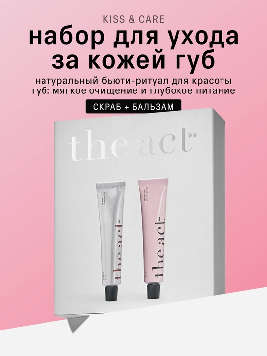 Бальзам для губ увлажняющий и кофейный скраб, бальзам для губ восстанавливающий кокос - 