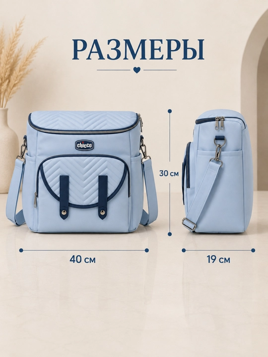 Рюкзак-сумка для мамы и малыша с термоотделением, вместительная, водоотталки