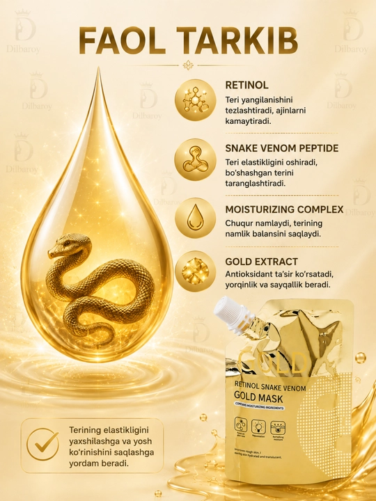 Жидкая маска для лица Gold Mask для увлажнения, омоложения и ухода за кожей лица, 100 г