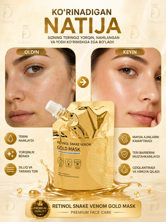 Жидкая маска для лица Gold Mask для увлажнения, омоложения и ухода за кожей лица, 100 г