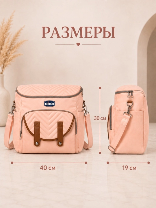 Рюкзак-сумка для мамы и малыша с термоотделением, вместительная, водоотталки