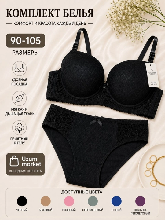 Katta o'lchamli ayollar ichki kiyim komplekti 90-105 | Push-up byustgalter - 
