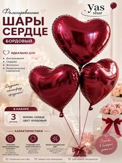 Бордовый