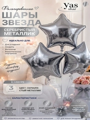 Серебряный