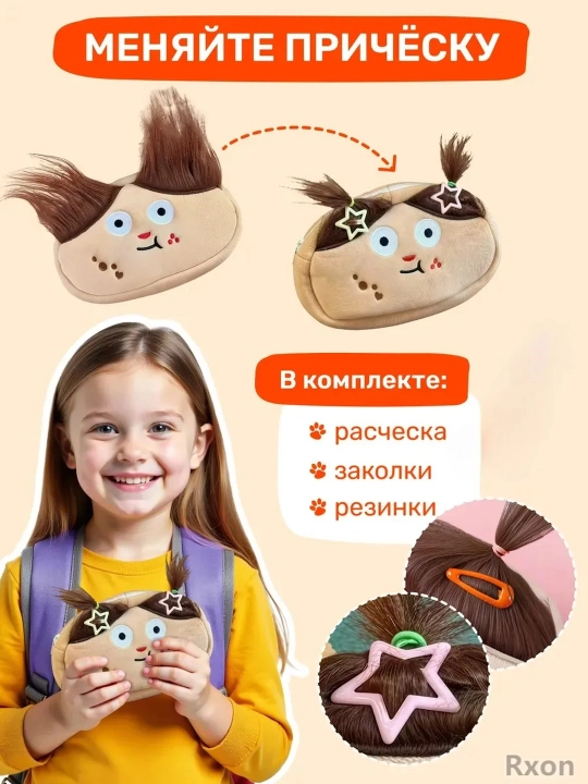 Пенал-косметичка, для девочек, мягкий, заколки в подарок