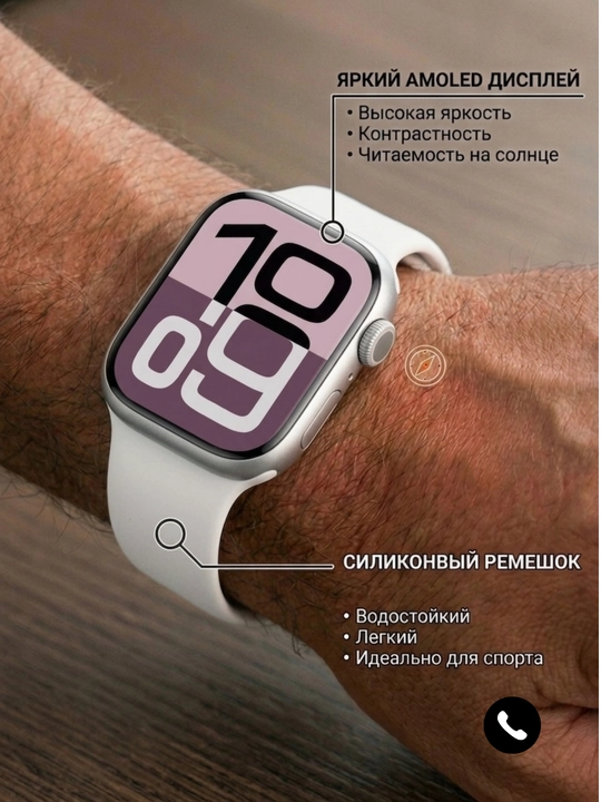Смарт-часы Series 11 Max для мужчин и женщин, умные часы, Bluetooth, звонки и уведомления