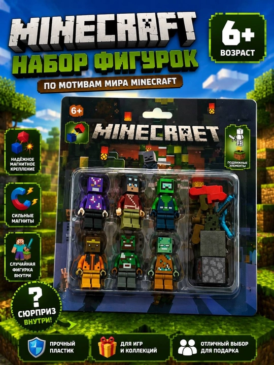 Minecraft konstruktori, figurkali konstruktor - 