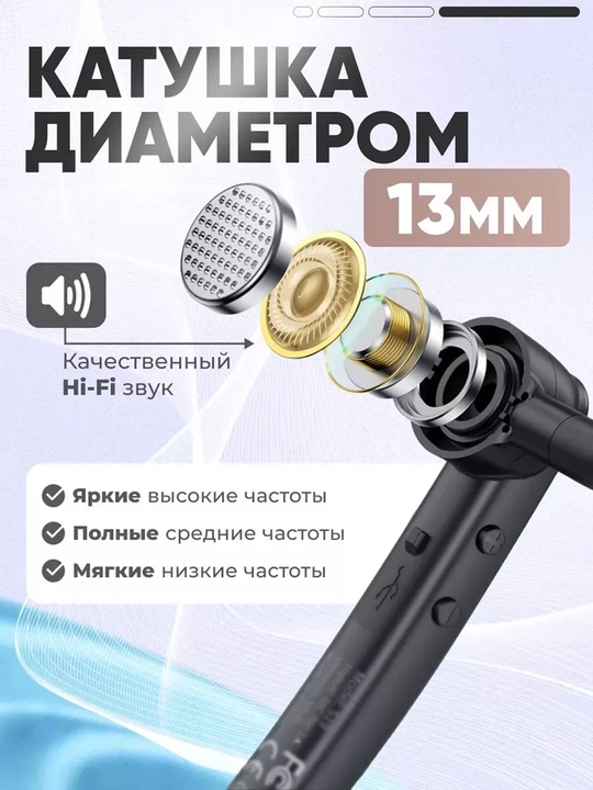 HOCO S19 /E90 Bluetooth garnitura ENC shovqinni kamaytirish HD qo'ng'iroq simsiz quloqchin