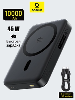 Шоколадный